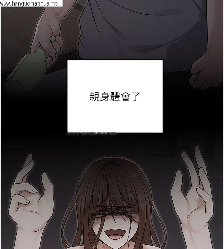 韩国漫画魔法少女露美娜韩漫_魔法少女露美娜-第23话-可以向妳要点奖励吗?在线免费阅读-韩国漫画-第23张图片