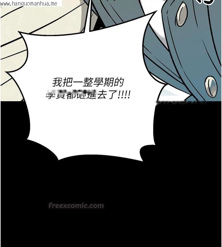 韩国漫画爱爱桌游社韩漫_爱爱桌游社-第1话-立志靠桌游脱单在线免费阅读-韩国漫画-第60张图片