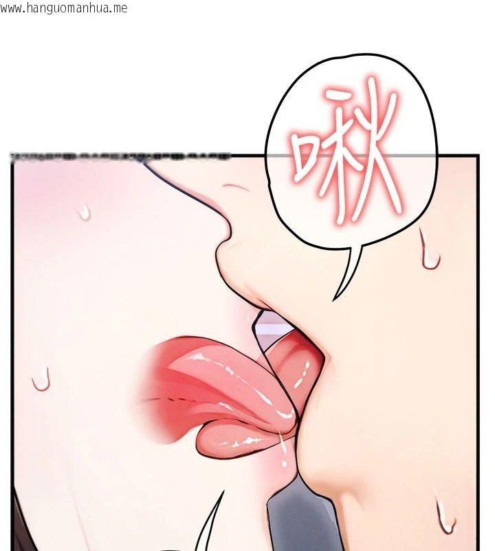 韩国漫画朋友妈妈我天菜韩漫_朋友妈妈我天菜-第8话-房间内充满女人的气味在线免费阅读-韩国漫画-第23张图片