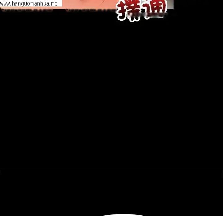 韩国漫画难缠姐妹偏要和我同居/家教住我家韩漫_难缠姐妹偏要和我同居/家教住我家-第113话在线免费阅读-韩国漫画-第46张图片
