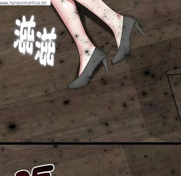 韩国漫画启动复仇系统/超真实征服游戏韩漫_启动复仇系统/超真实征服游戏-第40话在线免费阅读-韩国漫画-第134张图片