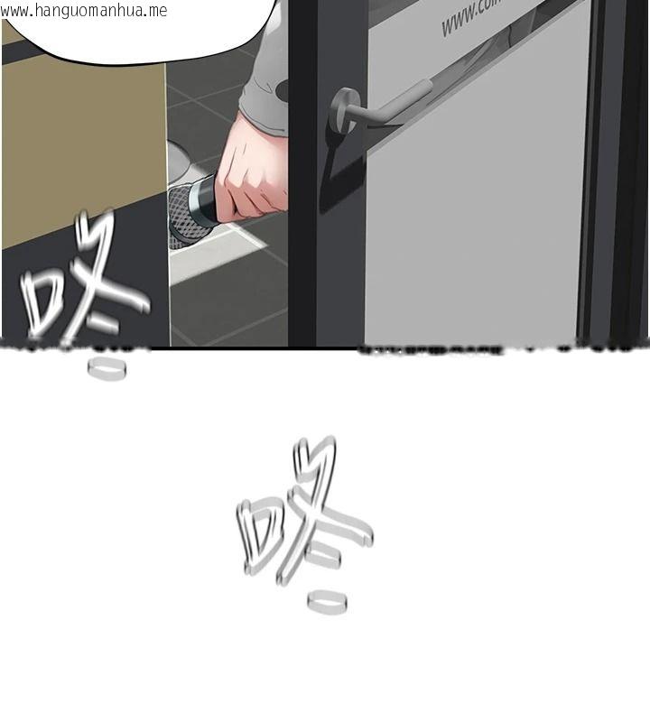 韩国漫画成人漫画取材课韩漫_成人漫画取材课-第21话-被迫享受环绕立体交合声在线免费阅读-韩国漫画-第10张图片
