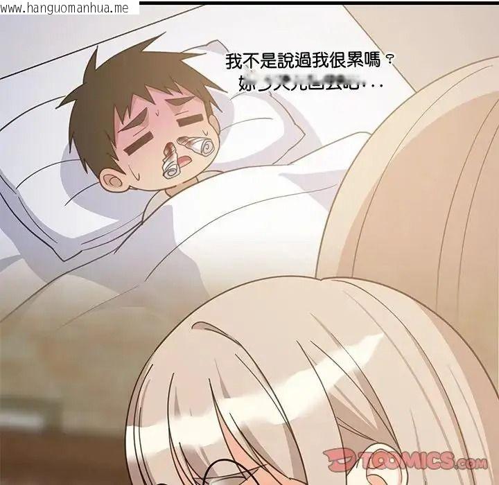 韩国漫画难缠姐妹偏要和我同居/家教住我家韩漫_难缠姐妹偏要和我同居/家教住我家-第113话在线免费阅读-韩国漫画-第102张图片