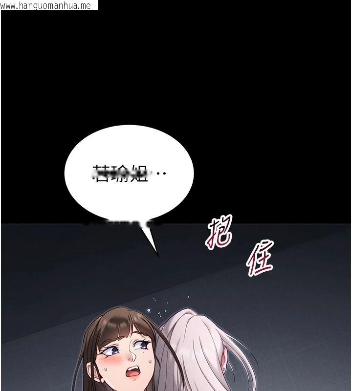 韩国漫画太妹攻略指南韩漫_太妹攻略指南-第68话-希望哥哥体谅的妹妹在线免费阅读-韩国漫画-第72张图片