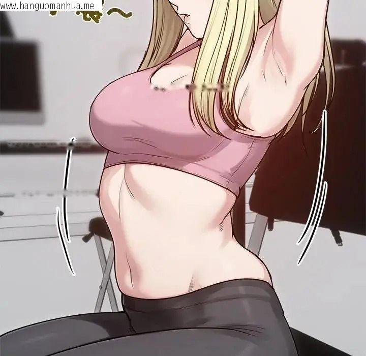 韩国漫画老婆卷款潜逃后韩漫_老婆卷款潜逃后-第77话在线免费阅读-韩国漫画-第87张图片