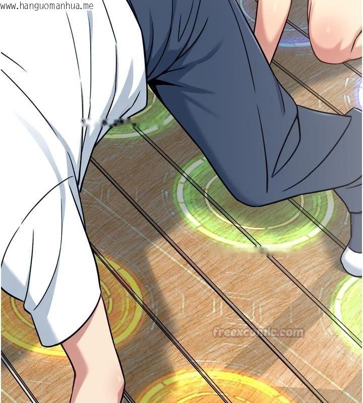 韩国漫画爱爱桌游社韩漫_爱爱桌游社-第3话-合力摆出各种体位在线免费阅读-韩国漫画-第240张图片