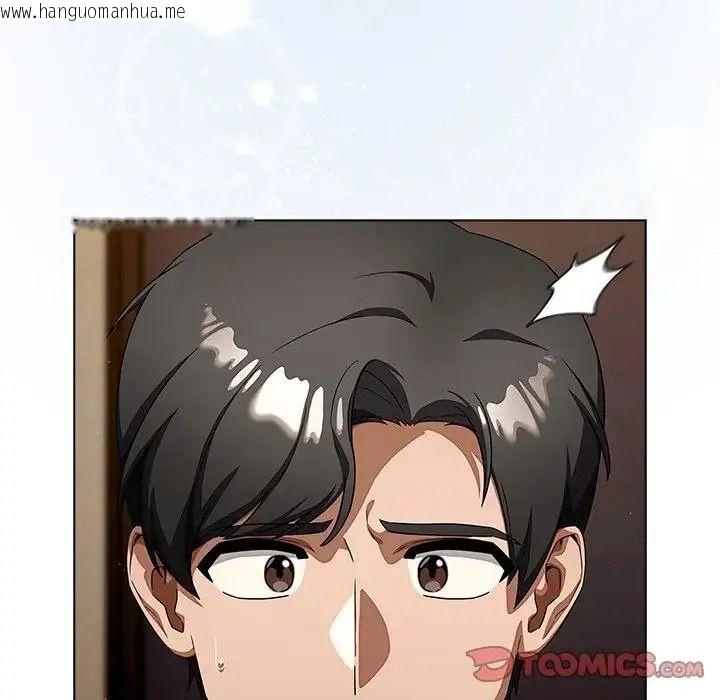 韩国漫画客制化诱惑韩漫_客制化诱惑-第14话在线免费阅读-韩国漫画-第124张图片