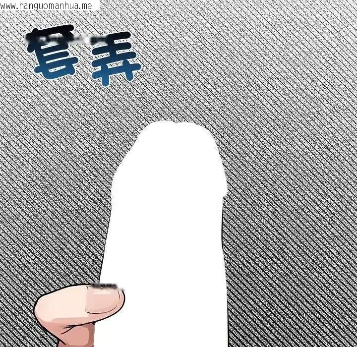 韩国漫画老婆卷款潜逃后韩漫_老婆卷款潜逃后-第77话在线免费阅读-韩国漫画-第43张图片