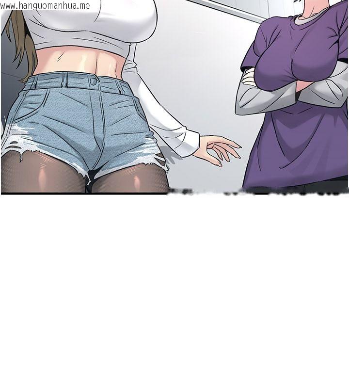 韩国漫画爱爱桌游社韩漫_爱爱桌游社-第1话-立志靠桌游脱单在线免费阅读-韩国漫画-第247张图片