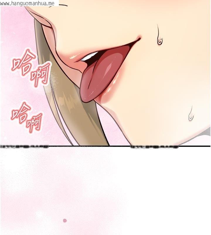 韩国漫画爱爱桌游社韩漫_爱爱桌游社-第3话-合力摆出各种体位在线免费阅读-韩国漫画-第233张图片