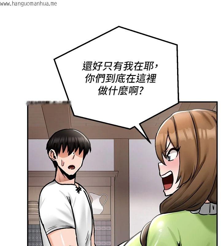 韩国漫画这一世我要开后宫韩漫_这一世我要开后宫-第27话-塞著跳蛋走动好刺激在线免费阅读-韩国漫画-第128张图片
