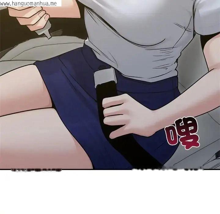 韩国漫画老婆卷款潜逃后韩漫_老婆卷款潜逃后-第78话在线免费阅读-韩国漫画-第96张图片