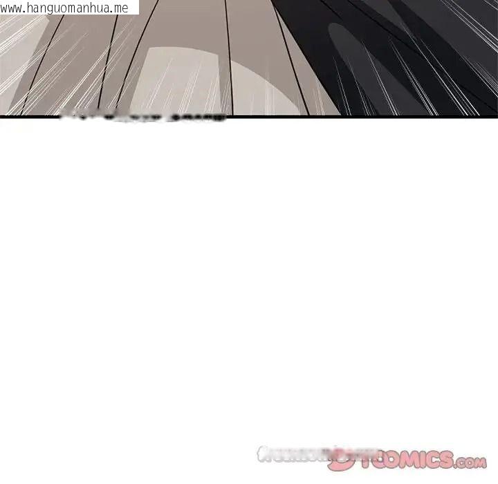 韩国漫画难缠姐妹偏要和我同居/家教住我家韩漫_难缠姐妹偏要和我同居/家教住我家-第114话在线免费阅读-韩国漫画-第75张图片