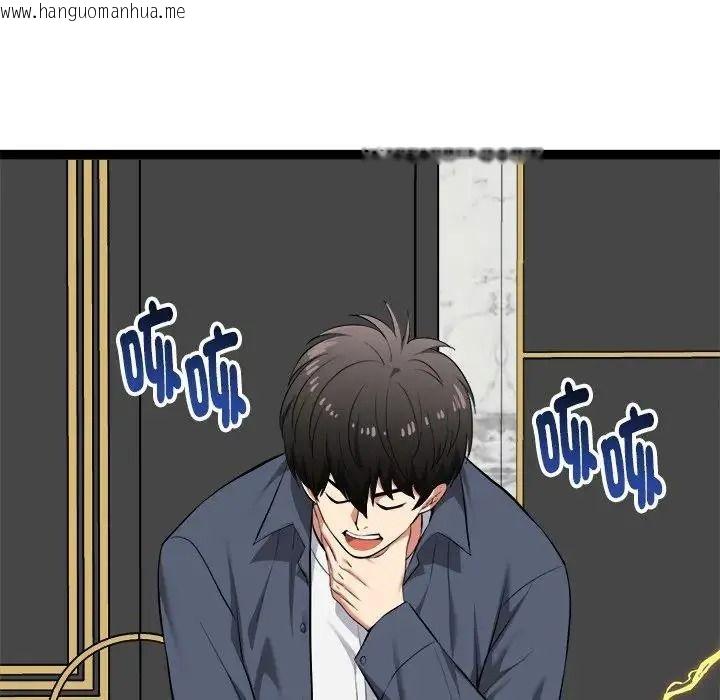 韩国漫画启动复仇系统/超真实征服游戏韩漫_启动复仇系统/超真实征服游戏-第41话在线免费阅读-韩国漫画-第31张图片
