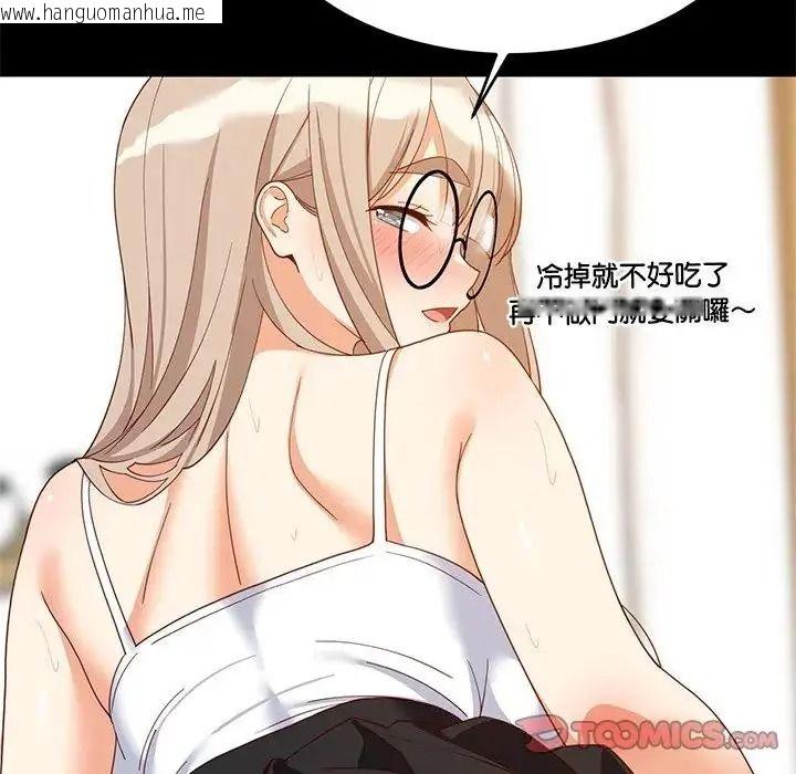 韩国漫画难缠姐妹偏要和我同居/家教住我家韩漫_难缠姐妹偏要和我同居/家教住我家-第113话在线免费阅读-韩国漫画-第57张图片