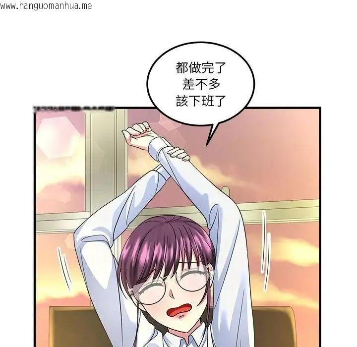韩国漫画让上司成为裙下之臣韩漫_让上司成为裙下之臣-第2话在线免费阅读-韩国漫画-第47张图片