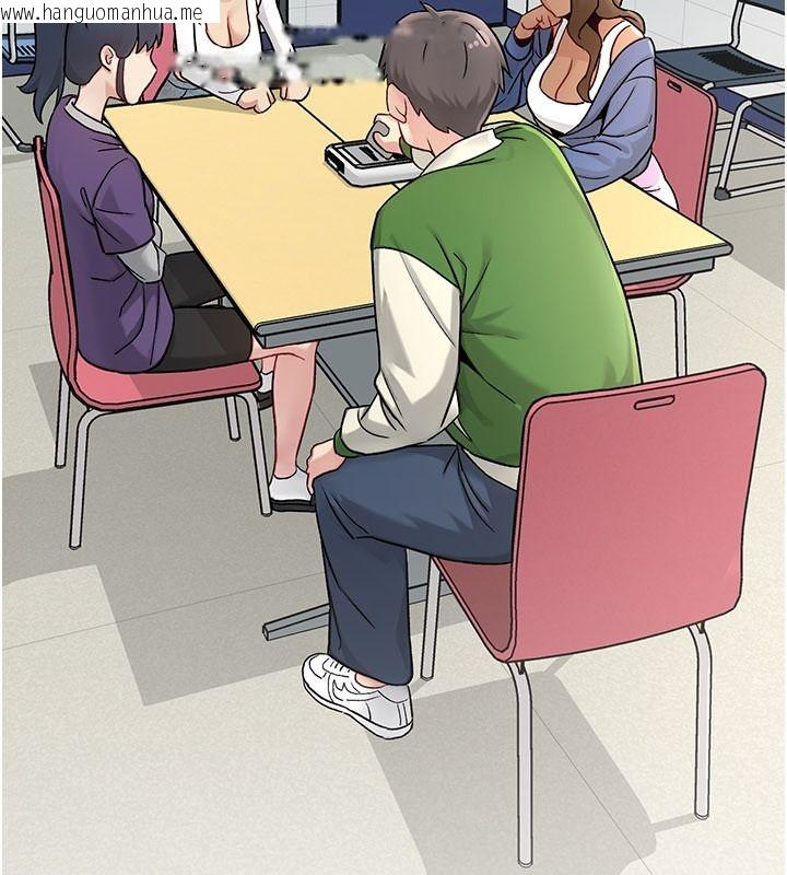 韩国漫画爱爱桌游社韩漫_爱爱桌游社-第1话-立志靠桌游脱单在线免费阅读-韩国漫画-第233张图片