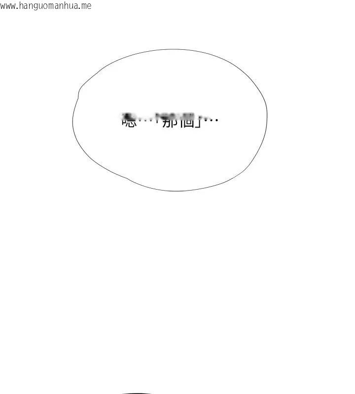 韩国漫画理想型演算法韩漫_理想型演算法-第16话-继续累积实战经验在线免费阅读-韩国漫画-第18张图片