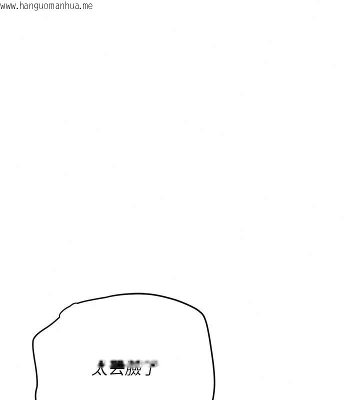 韩国漫画理想型演算法韩漫_理想型演算法-第16话-继续累积实战经验在线免费阅读-韩国漫画-第52张图片
