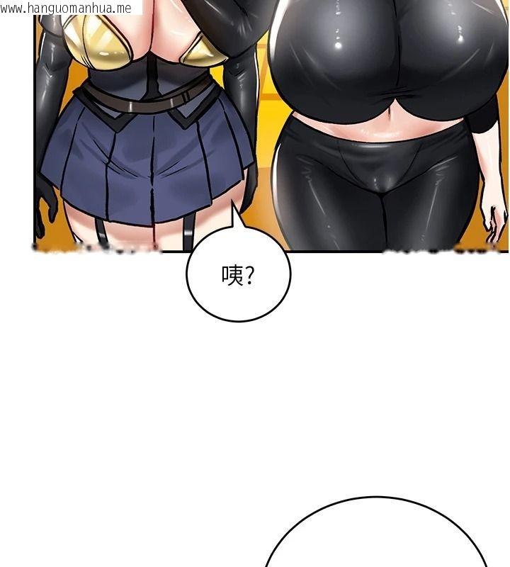 韩国漫画这一世我要开后宫韩漫_这一世我要开后宫-第27话-塞著跳蛋走动好刺激在线免费阅读-韩国漫画-第85张图片