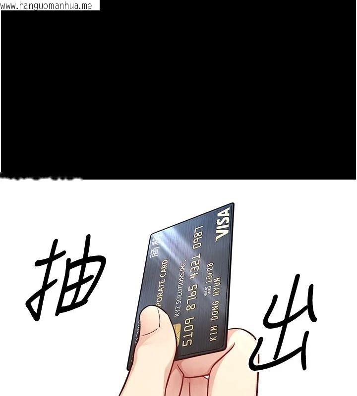 韩国漫画爱爱桌游社韩漫_爱爱桌游社-第1话-立志靠桌游脱单在线免费阅读-韩国漫画-第84张图片