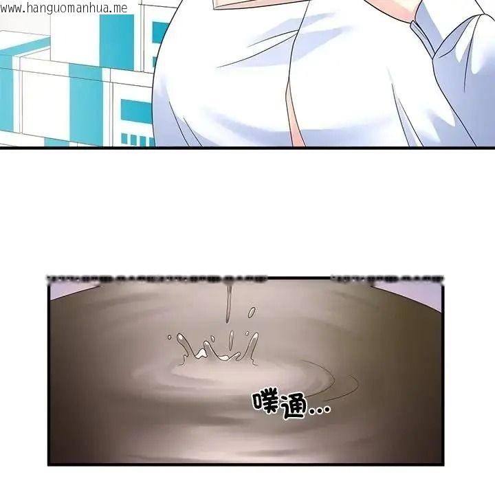 韩国漫画让上司成为裙下之臣韩漫_让上司成为裙下之臣-第2话在线免费阅读-韩国漫画-第22张图片