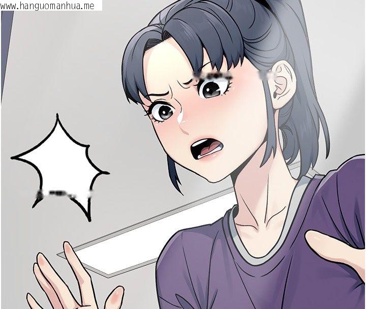 韩国漫画爱爱桌游社韩漫_爱爱桌游社-第2话-不XX就出不去的房间在线免费阅读-韩国漫画-第197张图片