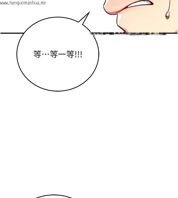 韩国漫画爱爱桌游社韩漫_爱爱桌游社-第4话-插著维持1分钟在线免费阅读-韩国漫画-第76张图片