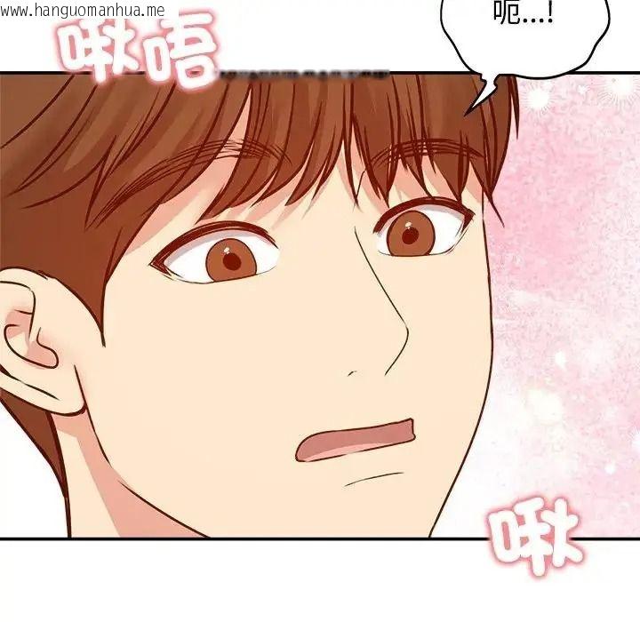 韩国漫画老婆卷款潜逃后韩漫_老婆卷款潜逃后-第78话在线免费阅读-韩国漫画-第113张图片