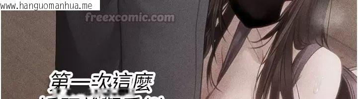 韩国漫画理想型演算法韩漫_理想型演算法-第16话-继续累积实战经验在线免费阅读-韩国漫画-第60张图片