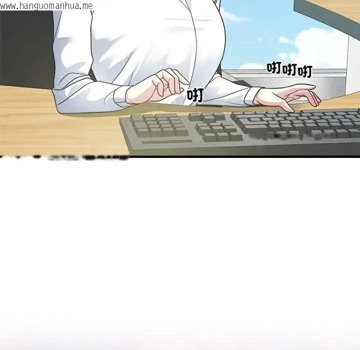 韩国漫画让上司成为裙下之臣韩漫_让上司成为裙下之臣-第2话在线免费阅读-韩国漫画-第44张图片