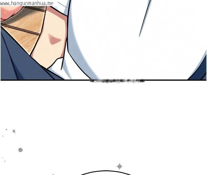 韩国漫画爱爱桌游社韩漫_爱爱桌游社-第3话-合力摆出各种体位在线免费阅读-韩国漫画-第245张图片
