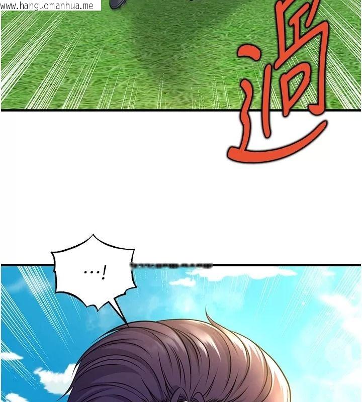 韩国漫画足球型男脱单指南韩漫_足球型男脱单指南-第83话-足球之路还没结束在线免费阅读-韩国漫画-第33张图片