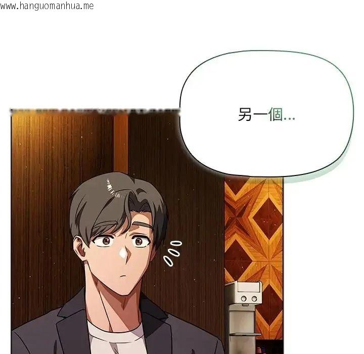 韩国漫画客制化诱惑韩漫_客制化诱惑-第13话在线免费阅读-韩国漫画-第164张图片