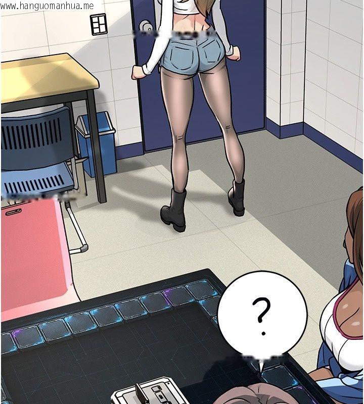 韩国漫画爱爱桌游社韩漫_爱爱桌游社-第2话-不XX就出不去的房间在线免费阅读-韩国漫画-第79张图片