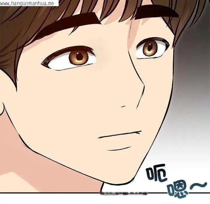 韩国漫画老婆卷款潜逃后韩漫_老婆卷款潜逃后-第78话在线免费阅读-韩国漫画-第27张图片