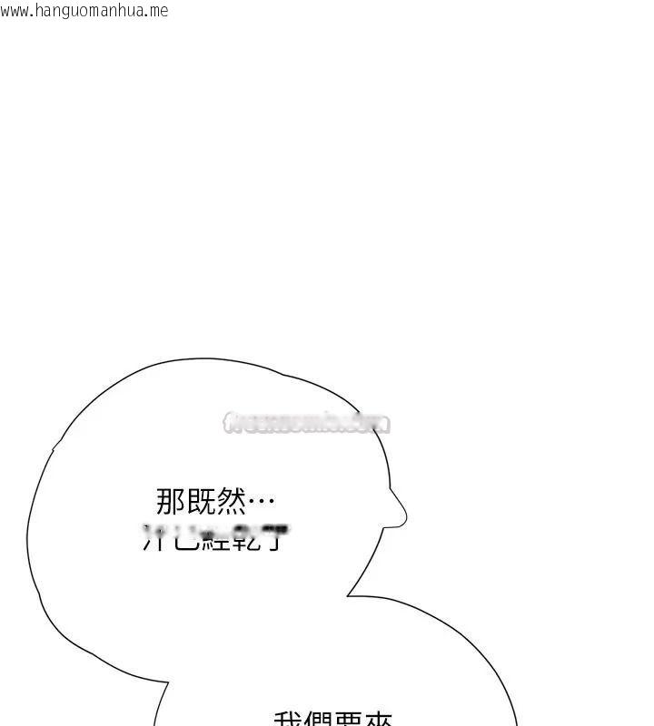 韩国漫画理想型演算法韩漫_理想型演算法-第16话-继续累积实战经验在线免费阅读-韩国漫画-第15张图片