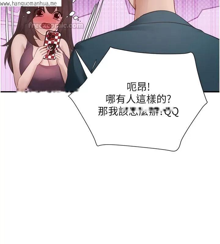 韩国漫画理想型演算法韩漫_理想型演算法-第16话-继续累积实战经验在线免费阅读-韩国漫画-第90张图片