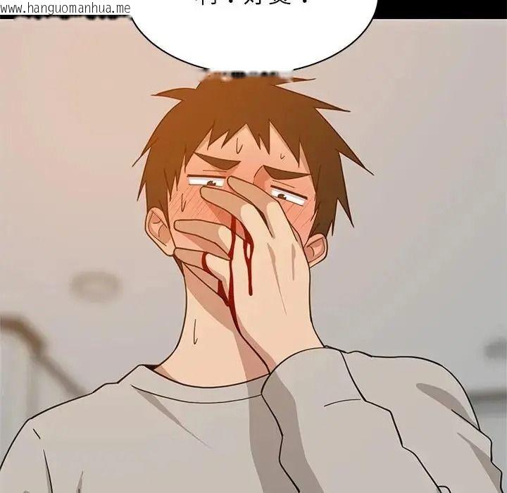 韩国漫画难缠姐妹偏要和我同居/家教住我家韩漫_难缠姐妹偏要和我同居/家教住我家-第113话在线免费阅读-韩国漫画-第83张图片