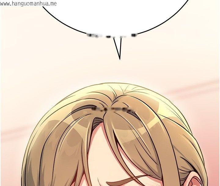 韩国漫画爱爱桌游社韩漫_爱爱桌游社-第4话-插著维持1分钟在线免费阅读-韩国漫画-第123张图片