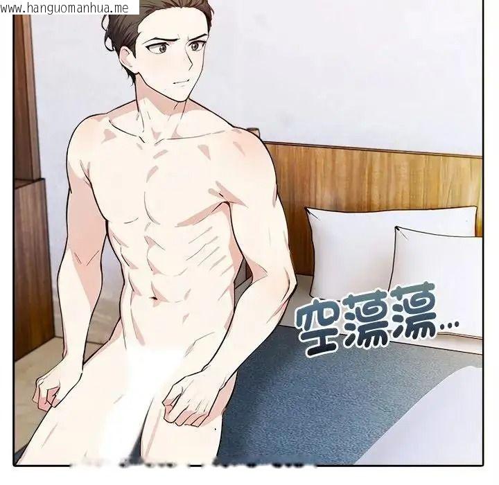 韩国漫画爱情实验韩漫_爱情实验-第4话在线免费阅读-韩国漫画-第94张图片