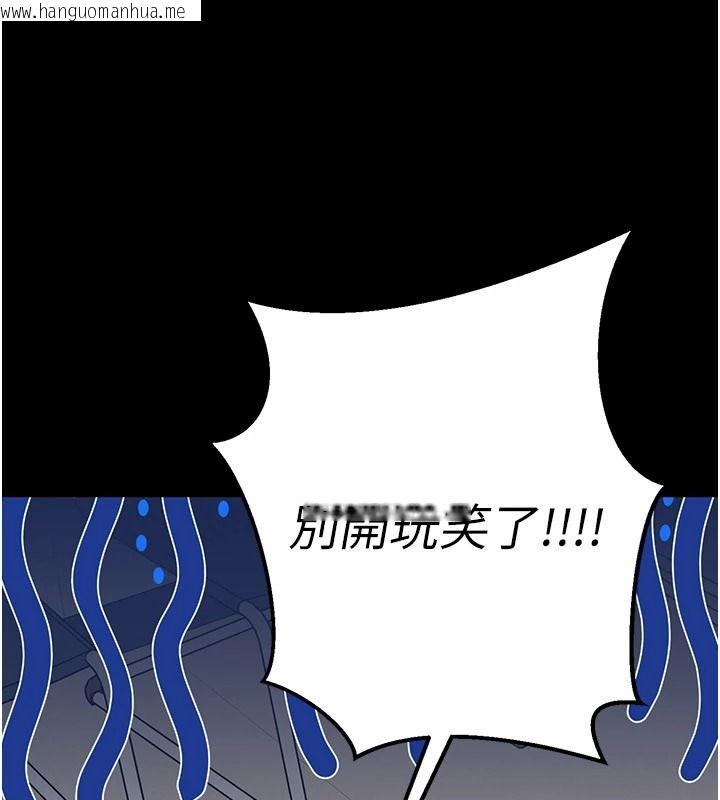 韩国漫画爱爱桌游社韩漫_爱爱桌游社-第1话-立志靠桌游脱单在线免费阅读-韩国漫画-第53张图片