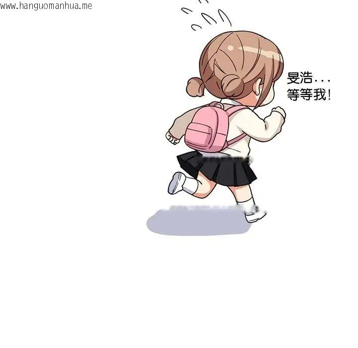 韩国漫画难缠姐妹偏要和我同居/家教住我家韩漫_难缠姐妹偏要和我同居/家教住我家-第113话在线免费阅读-韩国漫画-第166张图片
