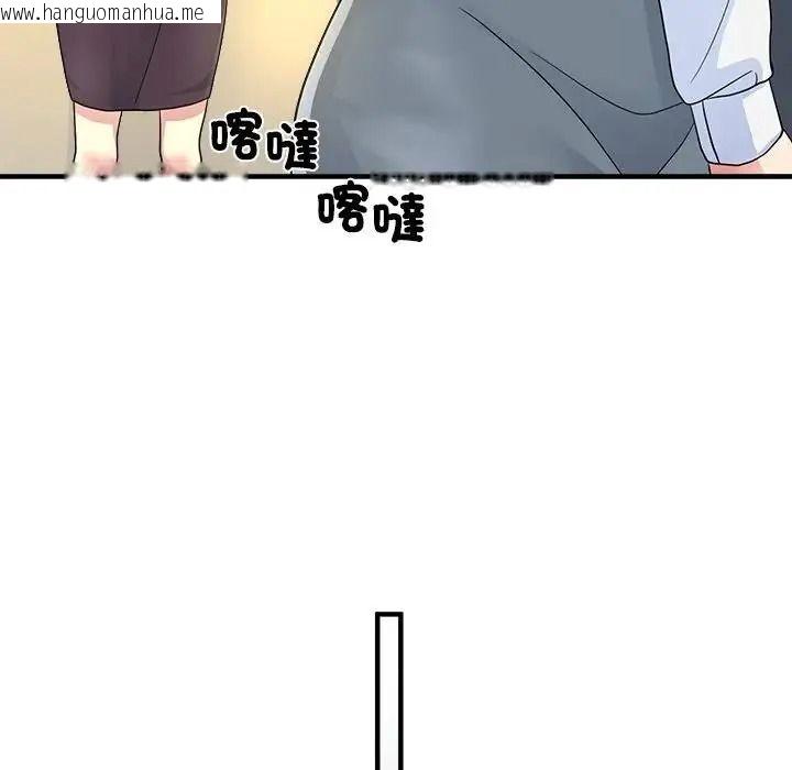 韩国漫画让上司成为裙下之臣韩漫_让上司成为裙下之臣-第2话在线免费阅读-韩国漫画-第62张图片