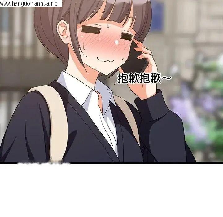 韩国漫画难缠姐妹偏要和我同居/家教住我家韩漫_难缠姐妹偏要和我同居/家教住我家-第113话在线免费阅读-韩国漫画-第148张图片