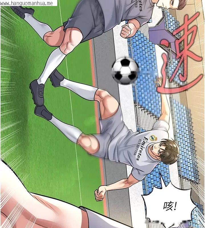 韩国漫画足球型男脱单指南韩漫_足球型男脱单指南-第83话-足球之路还没结束在线免费阅读-韩国漫画-第24张图片