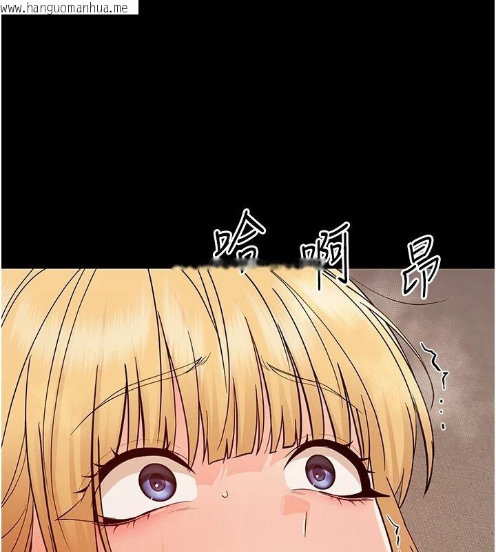 韩国漫画幼惑韩漫_幼惑-第48话-寄生上流家庭在线免费阅读-韩国漫画-第169张图片