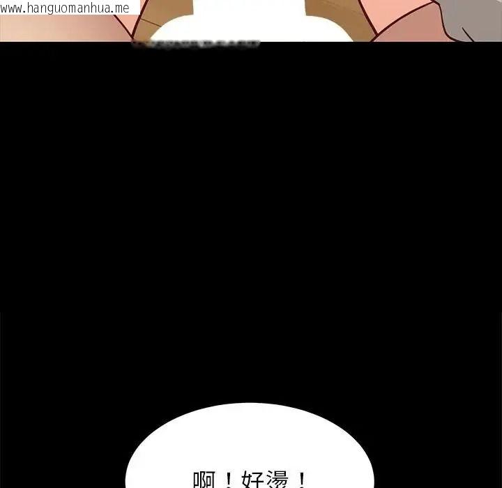韩国漫画难缠姐妹偏要和我同居/家教住我家韩漫_难缠姐妹偏要和我同居/家教住我家-第113话在线免费阅读-韩国漫画-第82张图片