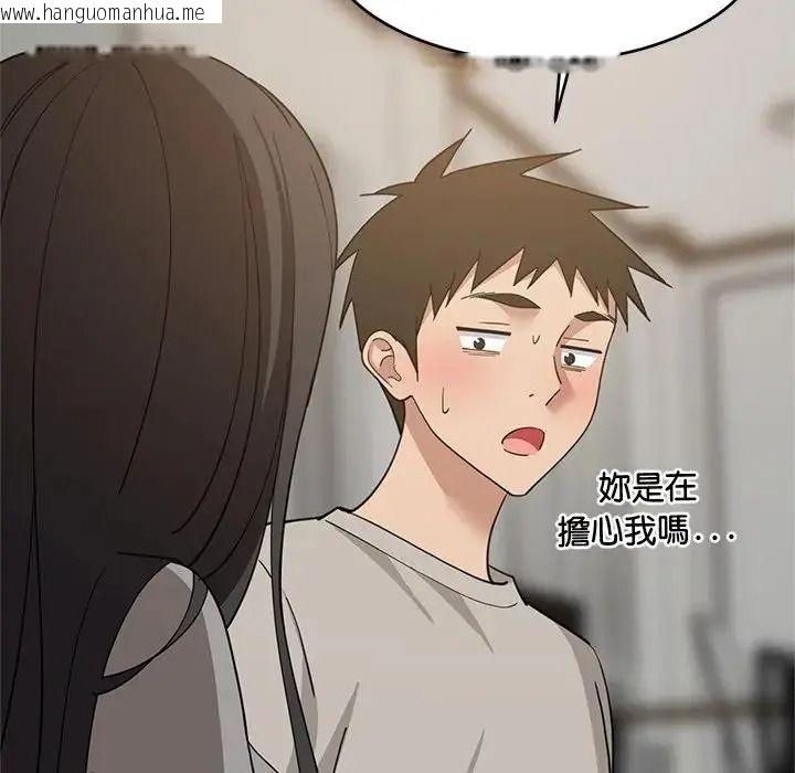 韩国漫画难缠姐妹偏要和我同居/家教住我家韩漫_难缠姐妹偏要和我同居/家教住我家-第114话在线免费阅读-韩国漫画-第8张图片