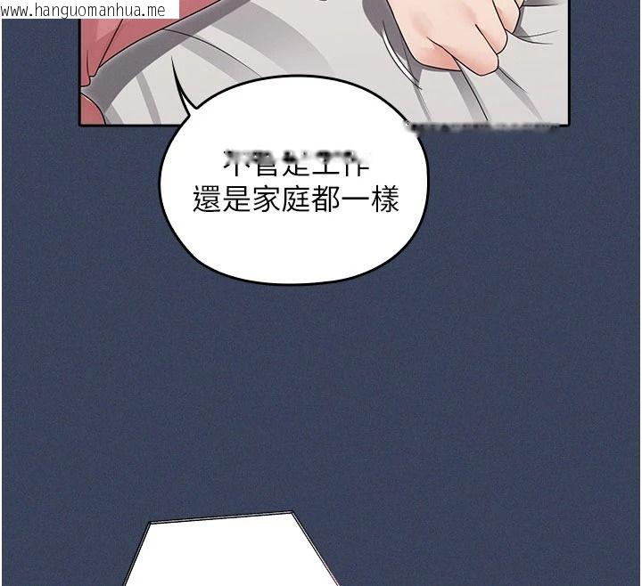 韩国漫画魔法少女露美娜韩漫_魔法少女露美娜-第23话-可以向妳要点奖励吗?在线免费阅读-韩国漫画-第78张图片